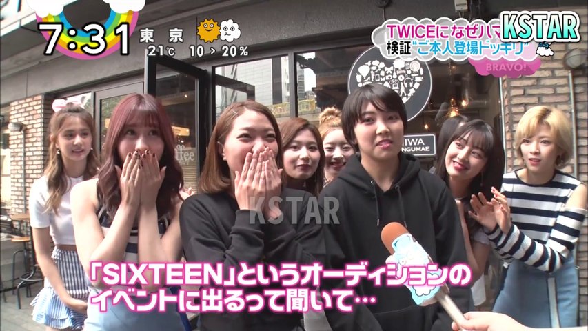Twice參加日本節目路邊驚喜現身 影片dailymotion