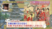 今しか聞けない歴史バラエティー　実話日本おとぎばな史   2016年12月19日 161219 Full HD Full Episode (33) part 1/2