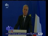 غرفة الأخبار | وزير خارجية فرنسا يلتقي اليوم أهالي ضحايا الطائرة المصرية