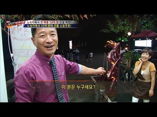 노숙자에서 10억 건물주로! 대박 성공 비결은? [뉴 코리아 헌터] 15회 20160914