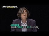 신상옥-최은희, 납북 후 어떤 대우를? [강적들] 148회 20160914