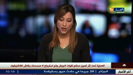 القوات البحرية تنقذ صيادين علقا على الصخور في منطقة بوشغال بالشلف