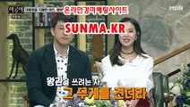 광명경륜 , 코리아레이스 《《  SunMA.KR 》》 온라인경정