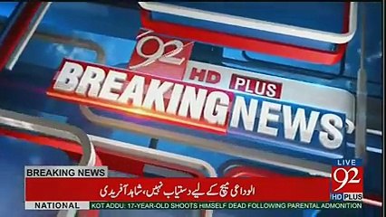 Metro Bus Rawalpindi Took Another Life of a Young Girl