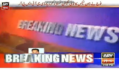 Complete Report on dawn leaks repot rejection