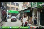 PM Azad Kashmir Raja Farooq Haider Arriving At Bagh Azad Kashmir