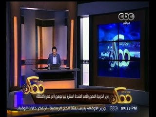 #ممكن | وزيرة الخارجية المصري بالأمم المتحدة: استقرار ليبيا جوهري لأمن مصر والمنطقة