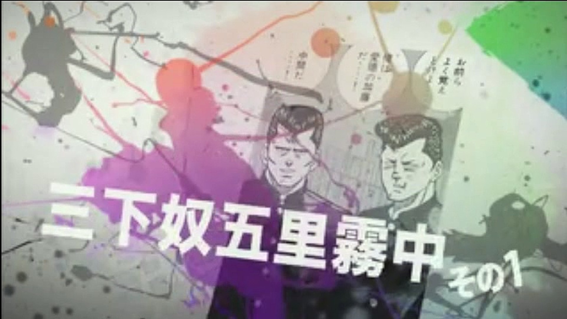 ビーバップハイスクール まんが ２６８ 動画 Dailymotion