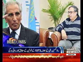 Waqtnews Headlines 04:00 PM 29 April 2017