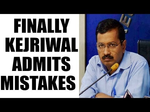 Arvind Kejriwal admitted his mistakes, says will introspect | Oneindia News