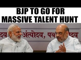 PM Modi wants BJP to go for talent hunt for new faces | Oneindia News
