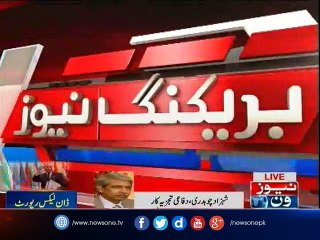 Download Video: Shahzad Chaudhry talks to Newsone about Dawn Leaks report