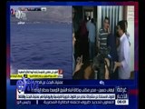 غرفة الأخبار | إيهاب حسين : مصر للطيران أصدرت بيانًا منذ قليل .. للتفاصيل !