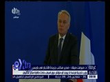 غرفة الأخبار | وزير خارجية فرنسا: لايوجد أي مؤشر حول أسباب حادث طائرة مصر للطيران