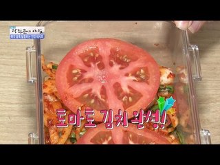 토마토 김치가 존재한다는 것을 오늘 알았다 [광화문의 아침] 315회 20160912