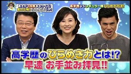 クイズ！金の正解！銀の正解！ 170429 2017年4月29日 FULL HD