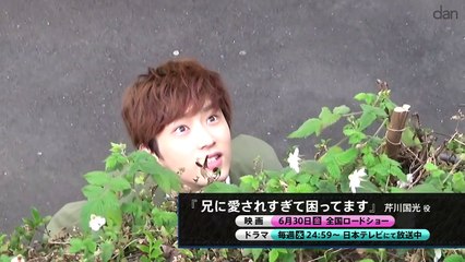 杉野遥亮「グラビアメイキング」／ＴＶガイドdan vol.14