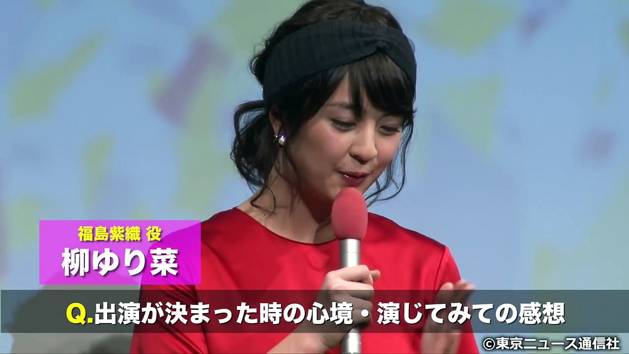 【TNS動画ニュース】志尊淳、入山法子、お互いの胸キュンシーンはどこ？！「きみはペット」完成披...