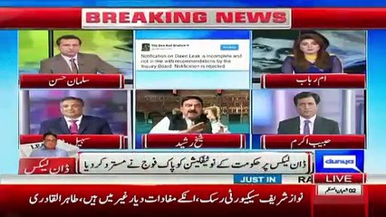 See Why Jamat Ahrat Call to Sheikh Rasheed