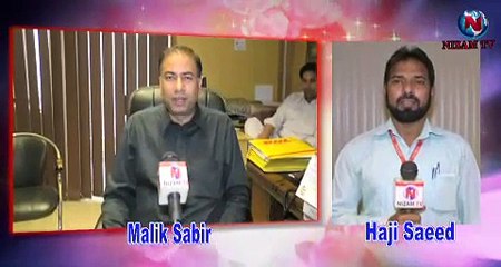 Muhammad Sabbir Malik President Central Shahalam Market Lahore - Nizam TV