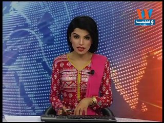 Changes in petroleum products prices | Wasebpk