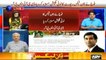 PM violated his commitment with COAS Gen Bajwa - Sabir Shakir
