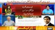 PM violated his commitment with COAS Gen Bajwa - Sabir Shakir