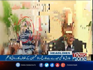 NewsONE Headlines 5PM| 29-April-2017