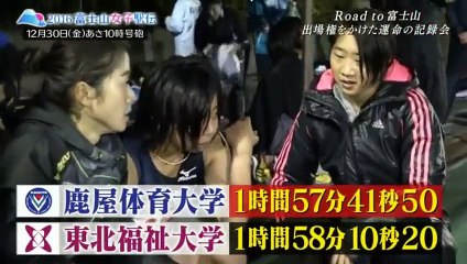 イマドキEKIDEN　GIRLS   2016年12月18日 161218 Full HD Full Episode (32) part 2/2