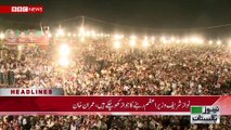 NewsPakistanTv Headlines 05:00 Pm 29 April 2017