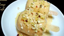 Mango Kulfi Recipe  How to make Mango Kulfi with Milk  मैंगो कुल्फी