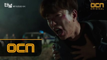 윤현민의 필사적인 정호영 검거! 잡아도 화가 안 풀린다!