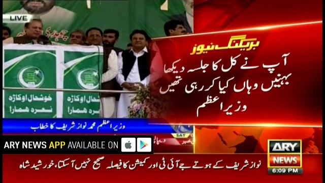 PM criticises women who participated in party's recent rally