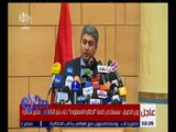 غرفة الأخبار | مؤتمر صحفي لوزير الطيران المدني بشأن الطائرة المصرية المفقودة
