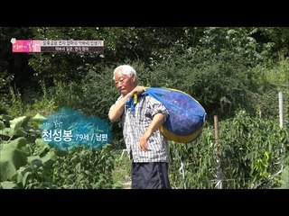 엄마가 의지할 곳은 남편뿐... [엄마의 봄날] 58회 20160911