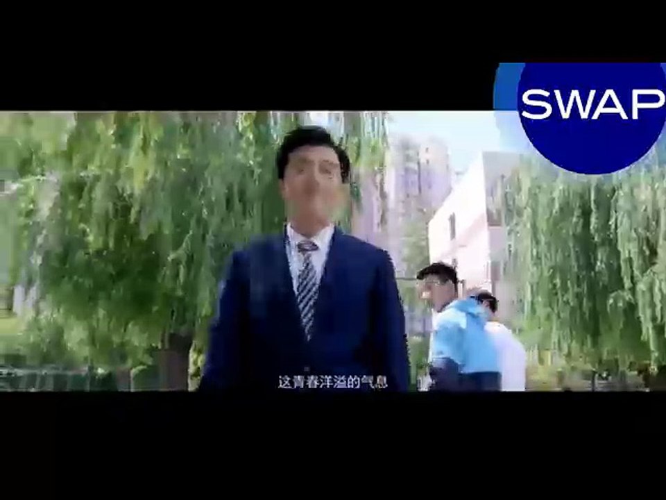 MTF Body Swap New