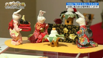 メルクリウスの扉   2016年12月18日 161218 (19)
