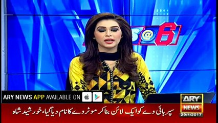 What came afore regarding Dawn Leaks is remorseful: Khursheed Shah