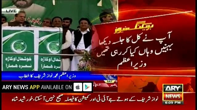 PM criticises women who participated in party's recent rally