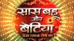 Serial Mein Aaye Arjun bijlani - Naagin-2