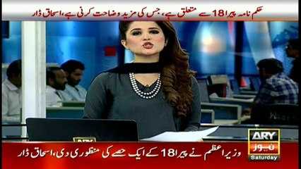 Rao Tehseen Ali Khan has been suspended from his post and made an OSD