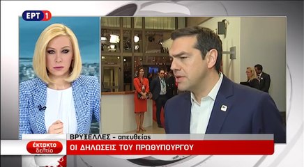 Δήλωση Πρωθυπουργού Αλέξη Τσίπρα για την αξιολόγηση