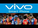 IPL has a new title sponsor replacing Pepsi, Vivo