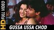 Gussa Ussa Chod _ Kumar Sanu _ Dhaal 1997 Songs _ Sunil Shetty, Gautami Tadimalla