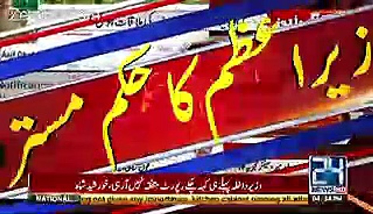 Hamid Mir Exclusive Message To Nawaz Sharif After Dawn Leaks