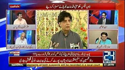 Situation Room - 29th April 2017