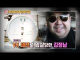 무시무시한 북한 생화학부대의 비밀! [모란봉 클럽] 85회 20170429