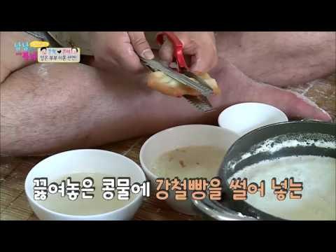 준혁, 은아에게 “이혼하자” [남남북녀 시즌2] 61회 20160909