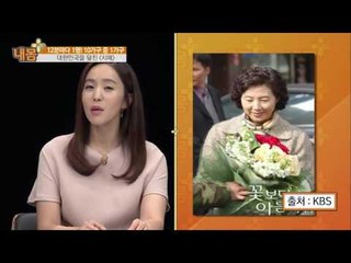 우리나라 치매 발병률은? [내 몸 플러스] 23회 20160911