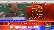 PM Nawaz Sharif Taunts Imran Khan in Okara Jalsa